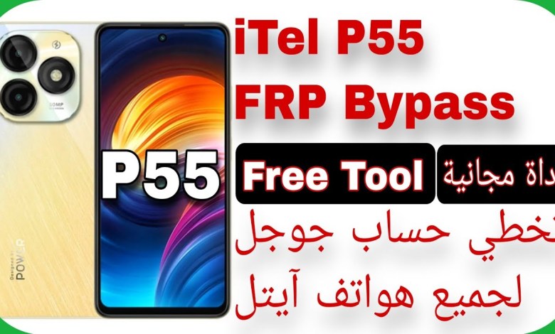 iTel P55 (A666LN) FRP UNLOCK – Free Tool Android 13 | iTel P55 (A666LN) FRP UNLOCK – Free Tool Android 13 |