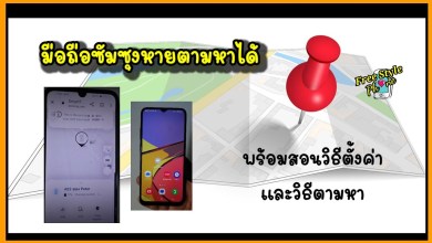 Samsung should set up before losing your mobile phone. Samsung should set up before losing your mobile phone.