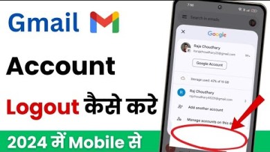 Google account remove kaise kare | Phone me gmail id Google account remove kaise kare | Phone me gmail id