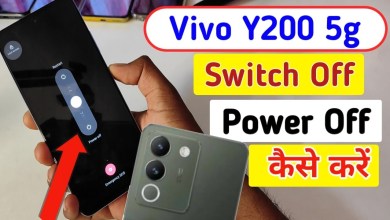 How to Power off Vivo y200 5g || Vivo y200 5g switch How to Power off Vivo y200 5g || Vivo y200 5g switch