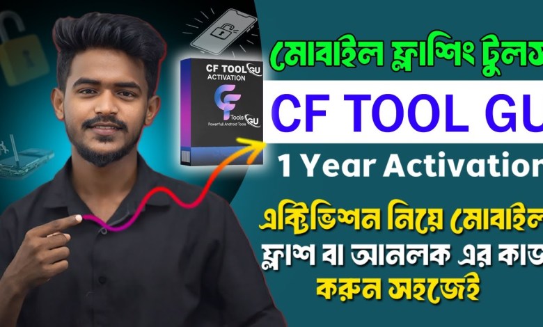 Awesome way to Unlock Mobile Flash! Cf Tool GU 1 Awesome way to Unlock Mobile Flash! Cf Tool GU 1