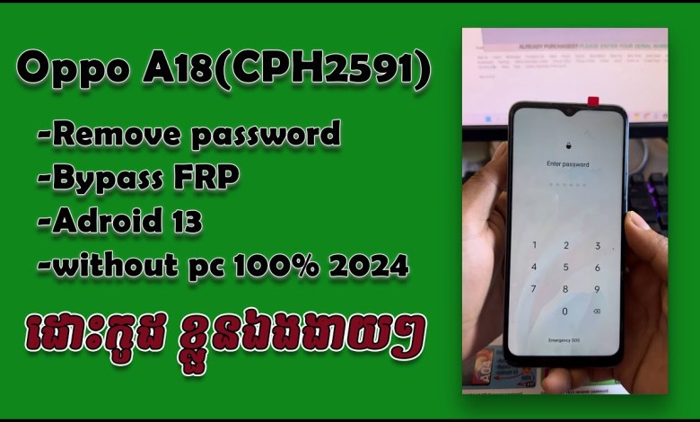 OPPO A18 CPH2591 Hard Reset Unlock Google Account OPPO A18 CPH2591 Hard Reset Unlock Google Account