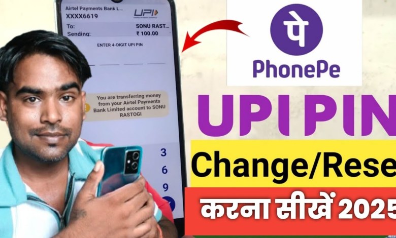 How to change Phonepe UPI pin in 2024 – How to Change How to change Phonepe UPI pin in 2024 – How to Change