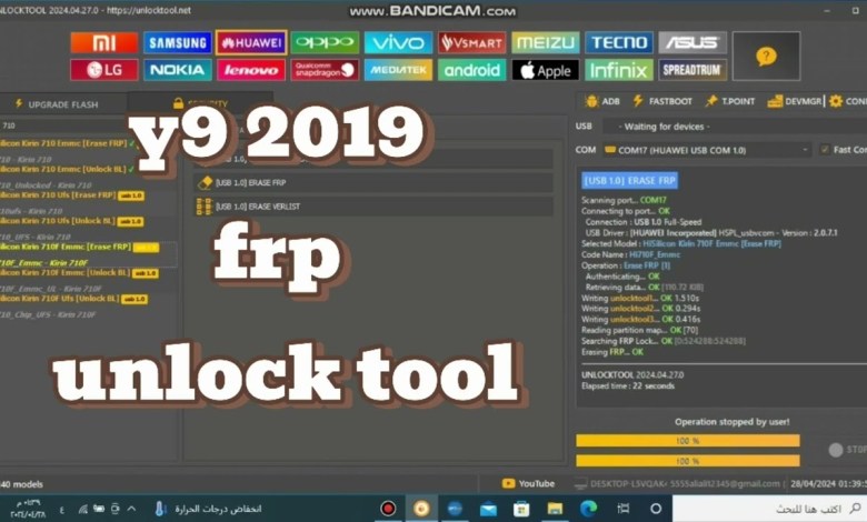 y9 2019 frp unlock tool y9 2019 frp unlock tool