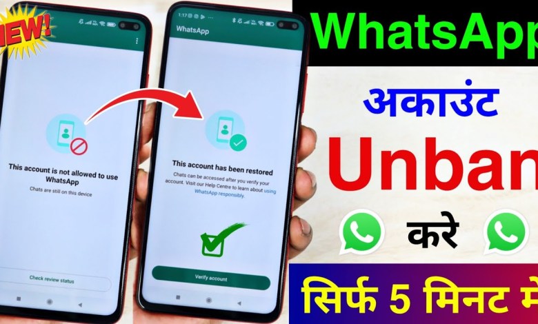 This Account is not allowed to use WhatsApp due to spam This Account is not allowed to use WhatsApp due to spam