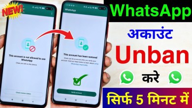 This Account is not allowed to use WhatsApp due to spam This Account is not allowed to use WhatsApp due to spam