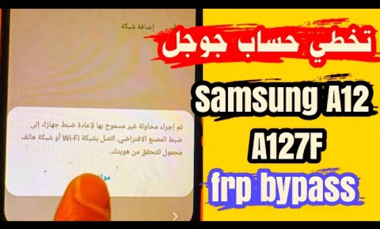 Unlock Your Samsung Galaxy A12: Bypass Google Account with Just One Simple Tap! Unlock Your Samsung Galaxy A12: Bypass Google Account with Just One Simple Tap!