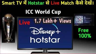 How to Live Match from Hotstar in any Smart TV? How to Live Match from Hotstar in any Smart TV?