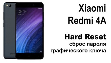 Xiaomi Redmi 4A. Reset mi account unlock tool Reset Xiaomi Redmi 4A. Reset mi account unlock tool Reset