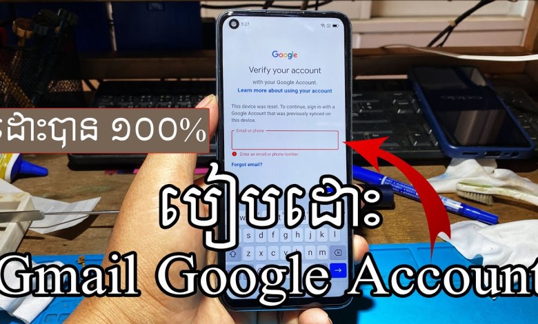 OPPO A76 Frp Bypass Android 11 1 Without PcDone100%,A76 OPPO A76 Frp Bypass Android 11 1 Without PcDone100%,A76