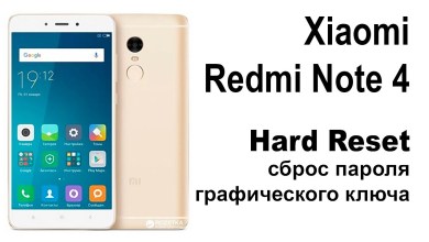 Xiaomi Redmi Note 4. Reset pattern key or Xiaomi Redmi Note 4. Reset pattern key or