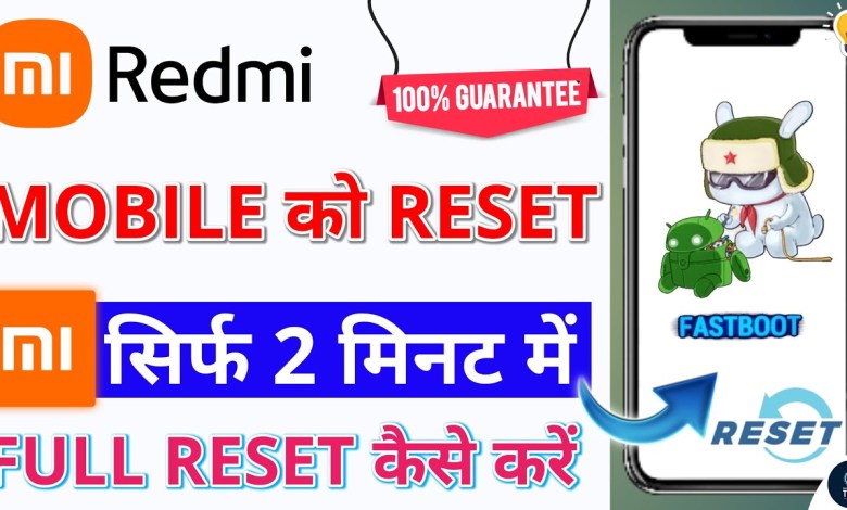 How To Reset Mi Phone || Redmi Mobile Format Kaise How To Reset Mi Phone || Redmi Mobile Format Kaise