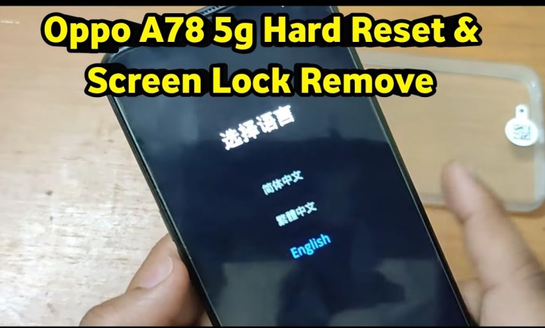 oppo a78 5g lock kaise tode , and hard reset oppo a78 5g lock kaise tode , and hard reset