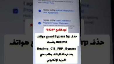 Code to delete and bypass the Google account for all Realme phones on your own Code to delete and bypass the Google account for all Realme phones on your own