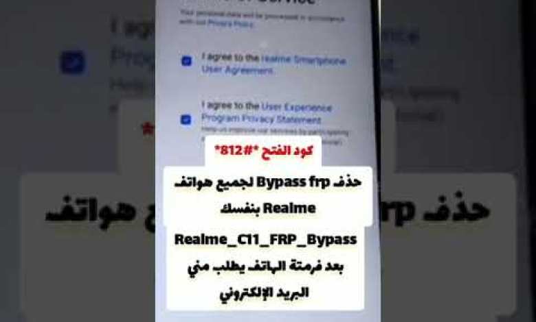 Code to delete and bypass the Google account for all Realme phones on your own Code to delete and bypass the Google account for all Realme phones on your own