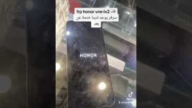 فك #frp honor vne-lx2 فك #frp honor vne-lx2
