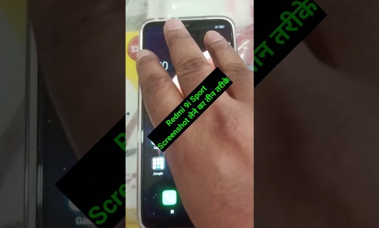 Redmi 9i sport #mobiletipsandtricks #viral #shorts Redmi 9i sport #mobiletipsandtricks #viral #shorts