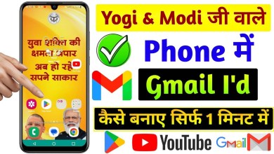 How to create gmail account in yogi vale phone. How to create gmail account in yogi vale phone.