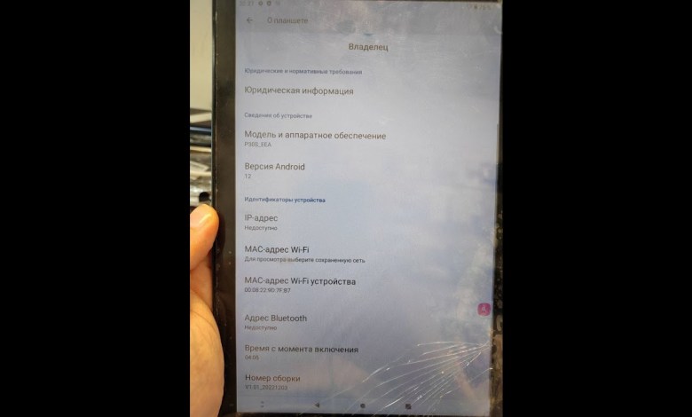 Teclast P30s Frp remove via Octoplus FRP Teclast P30s Frp remove via Octoplus FRP