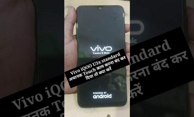 Vivo iQOO U3x standard #touchhang #touchnotworking Vivo iQOO U3x standard #touchhang #touchnotworking