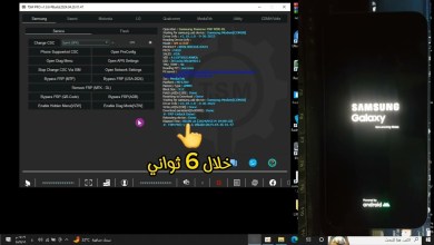 Remove FRP A155F android 14 in 6 seconds by TSM tool Remove FRP A155F android 14 in 6 seconds by TSM tool