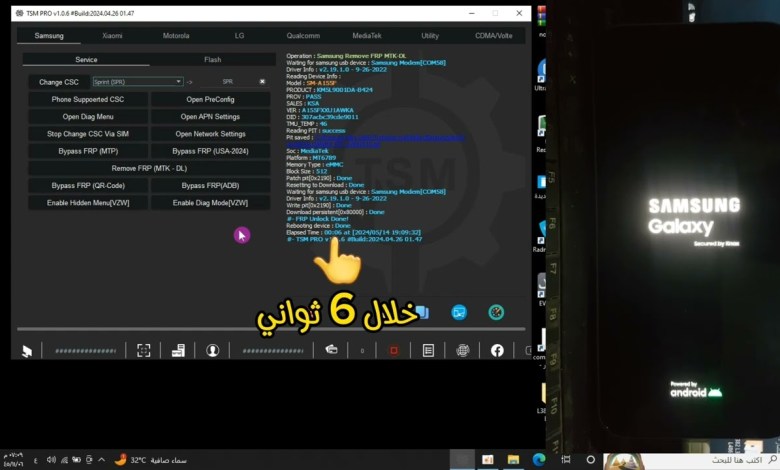 Remove FRP A155F android 14 in 6 seconds by TSM tool Remove FRP A155F android 14 in 6 seconds by TSM tool