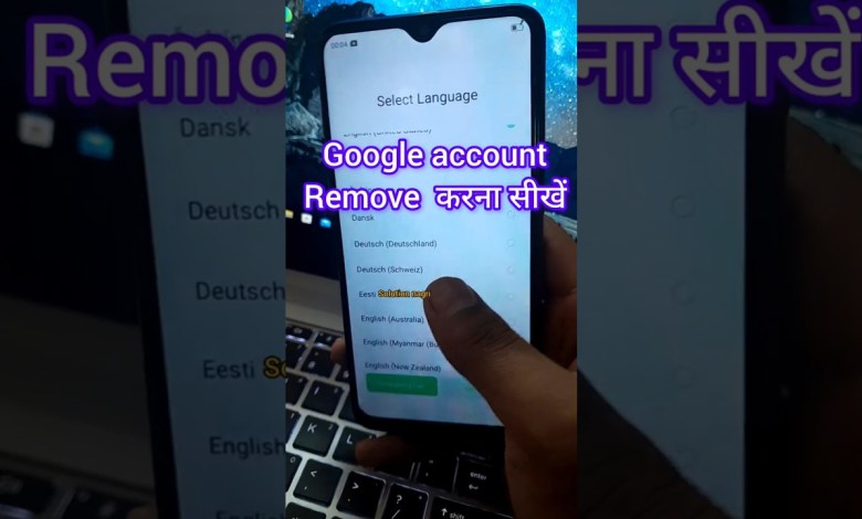 Intriguing hack for removing your Google account #shorts Intriguing hack for removing your Google account #shorts