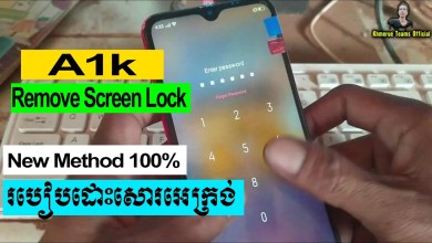 Hard reset oppo a1k screen lock | How to decode A1K Hard reset oppo a1k screen lock | How to decode A1K