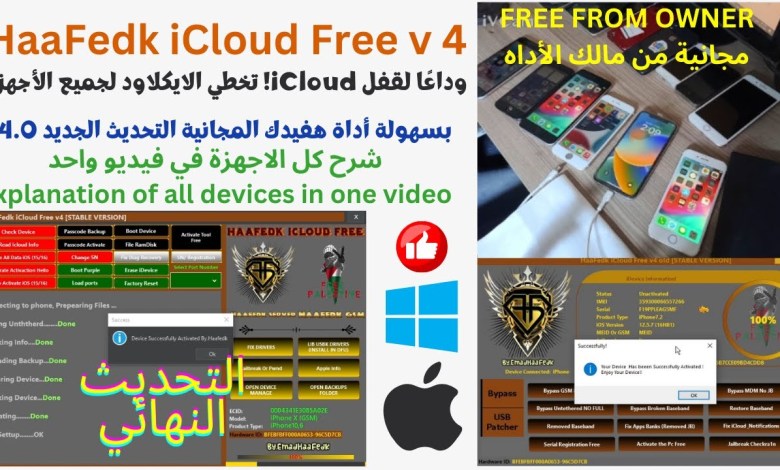 Goodbye iCloud lock! Bypass iCloud for all devices easily Goodbye iCloud lock! Bypass iCloud for all devices easily