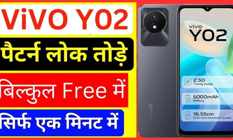 Vivo Y02 hard reset| vivo y02 ka lock kaise tode| vivo Vivo Y02 hard reset| vivo y02 ka lock kaise tode| vivo