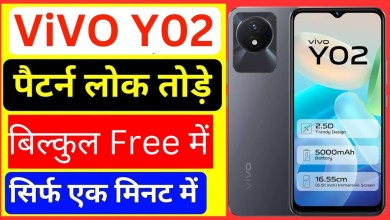 Vivo Y02 hard reset| vivo y02 ka lock kaise tode| vivo Vivo Y02 hard reset| vivo y02 ka lock kaise tode| vivo