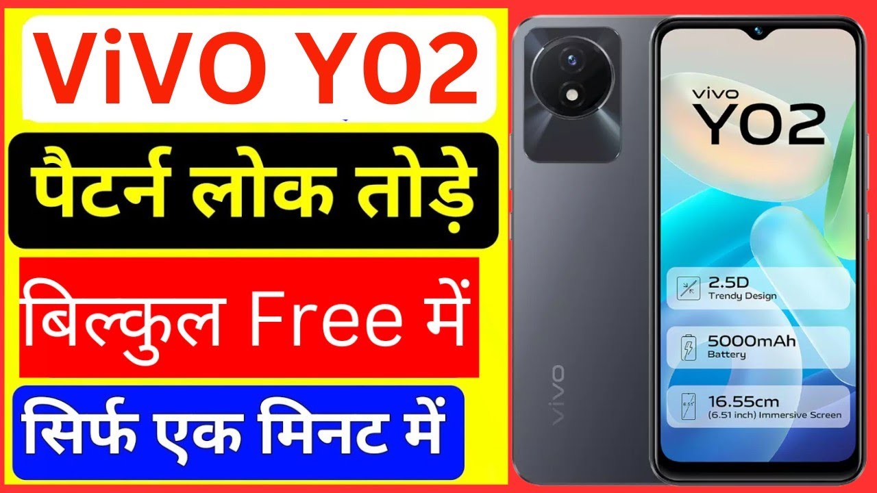 Vivo Y02 hard reset| vivo y02 ka lock kaise tode| vivo Vivo Y02 hard reset| vivo y02 ka lock kaise tode| vivo