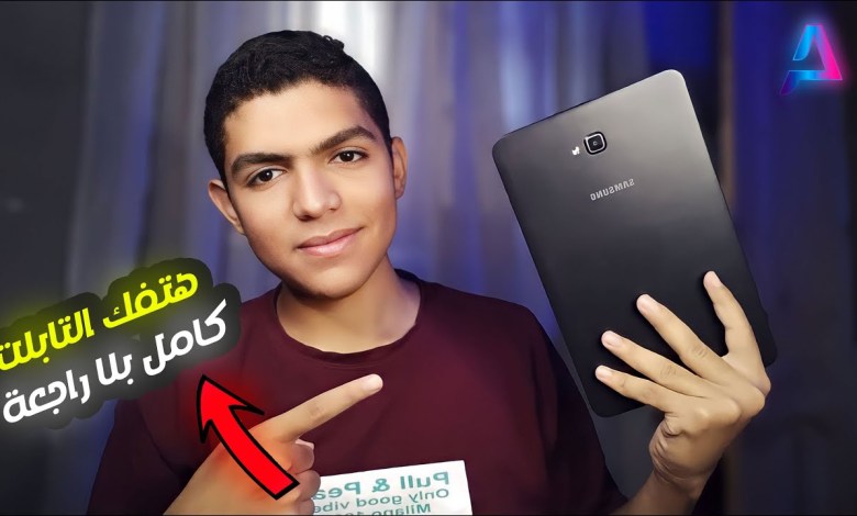 How to remove the SM Tab A6 tablet from the system permanently and without return How to remove the SM Tab A6 tablet from the system permanently and without return