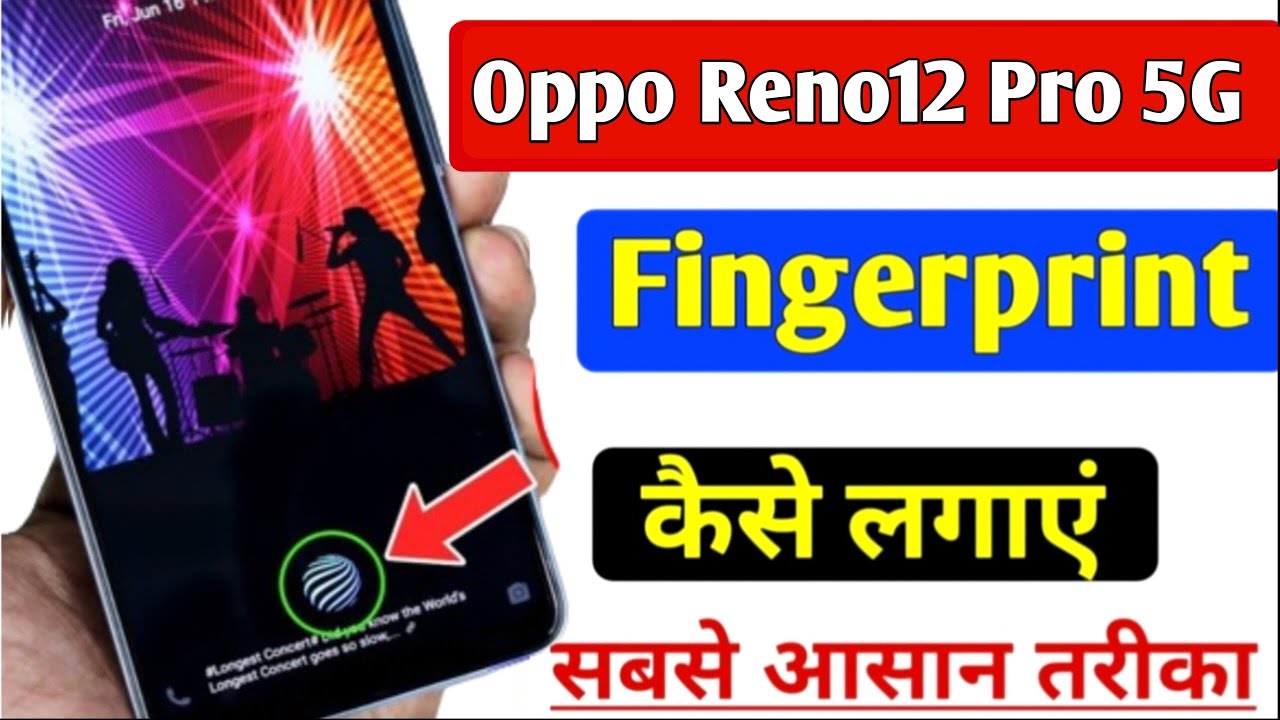 Oppo Reno 12 Pro 5g fingerprint kaise lagaye | how to Oppo Reno 12 Pro 5g fingerprint kaise lagaye | how to