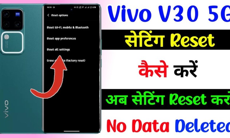 how to setting reset on vivo v30 | vivo v30 setting how to setting reset on vivo v30 | vivo v30 setting