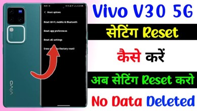 how to setting reset on vivo v30 | vivo v30 setting how to setting reset on vivo v30 | vivo v30 setting