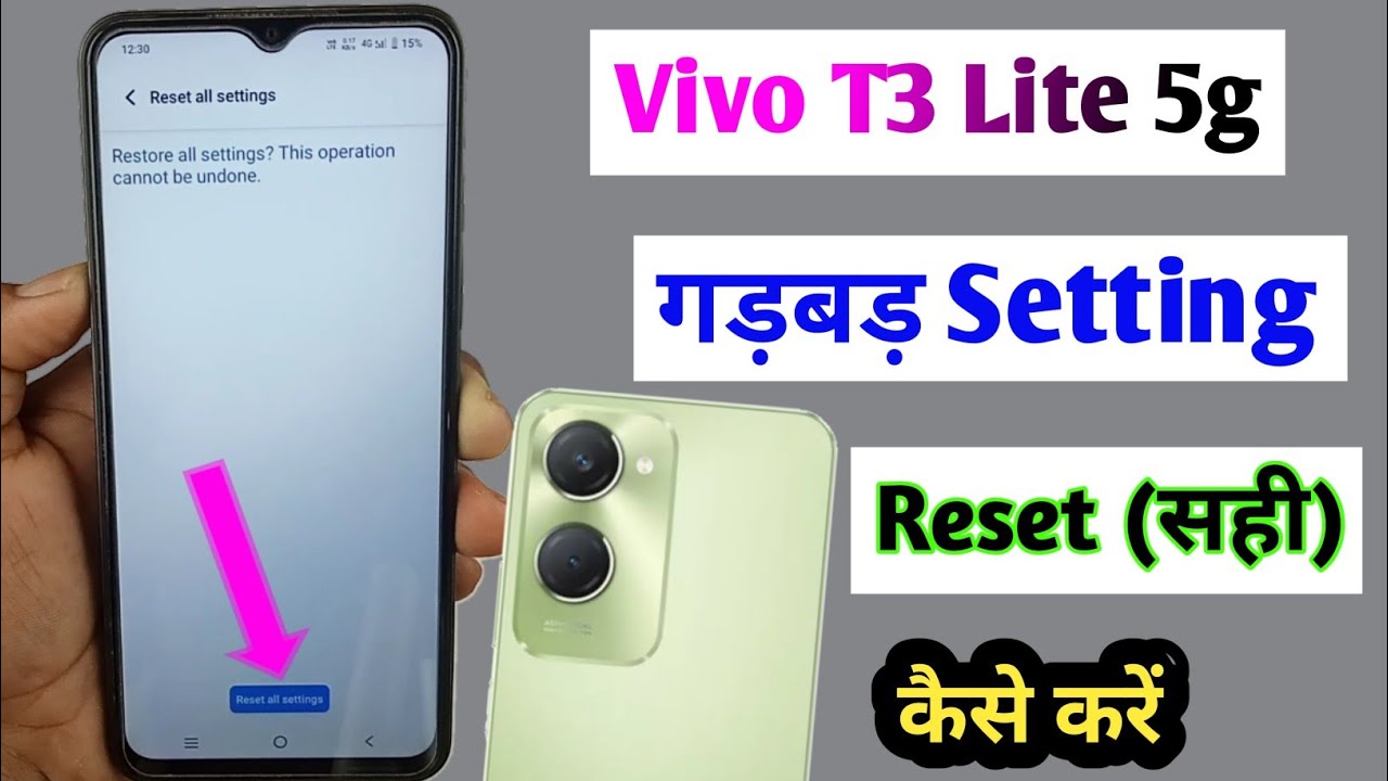 vivo t3 lite 5g setting reset kaise kare / how to reset vivo t3 lite 5g setting reset kaise kare / how to reset