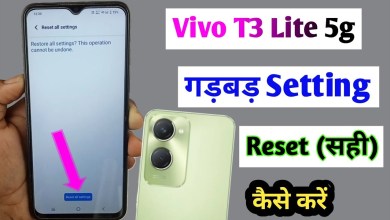 vivo t3 lite 5g setting reset kaise kare / how to reset vivo t3 lite 5g setting reset kaise kare / how to reset