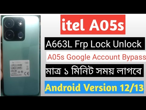 itel A05s Frp Lock Bypass A663L Google Account bypass, itel A05s Frp Lock Bypass A663L Google Account bypass,