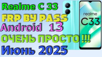 Unlocking the Realme C33 (Rmx3624): A Step-by-Step Guide to Bypass FRP and Google Account! Unlocking the Realme C33 (Rmx3624): A Step-by-Step Guide to Bypass FRP and Google Account!