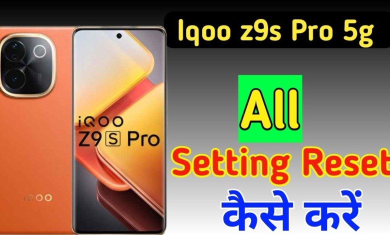 How to reset settings in Iqoo z9s pro 5g/Iqoo z9s How to reset settings in Iqoo z9s pro 5g/Iqoo z9s