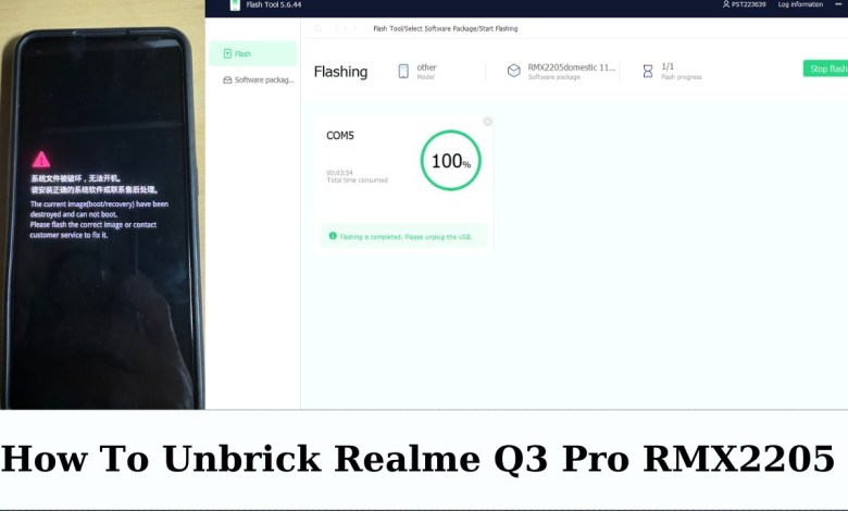 How To Unbrick Realme Q3 Pro RMX2205 How To Unbrick Realme Q3 Pro RMX2205