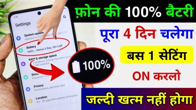 What to do if the mobile battery runs out quickly What to do if the mobile battery runs out quickly