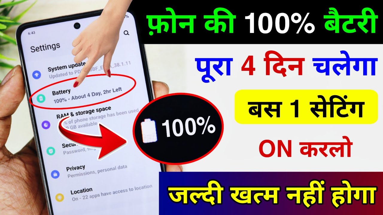 What to do if the mobile battery runs out quickly What to do if the mobile battery runs out quickly