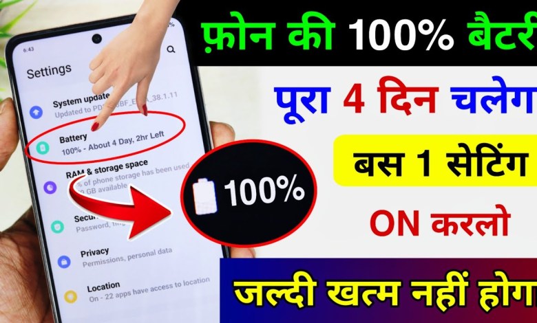 What to do if the mobile battery runs out quickly What to do if the mobile battery runs out quickly