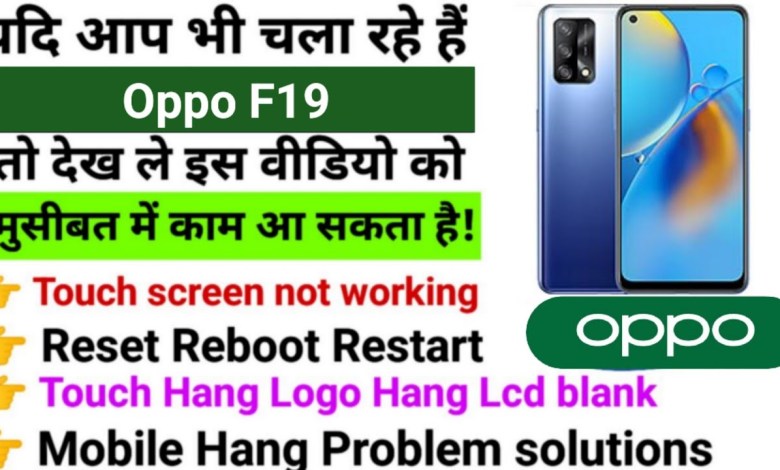 Oppo F19 Touch screen not working Touch Hang Logo Hang Oppo F19 Touch screen not working Touch Hang Logo Hang