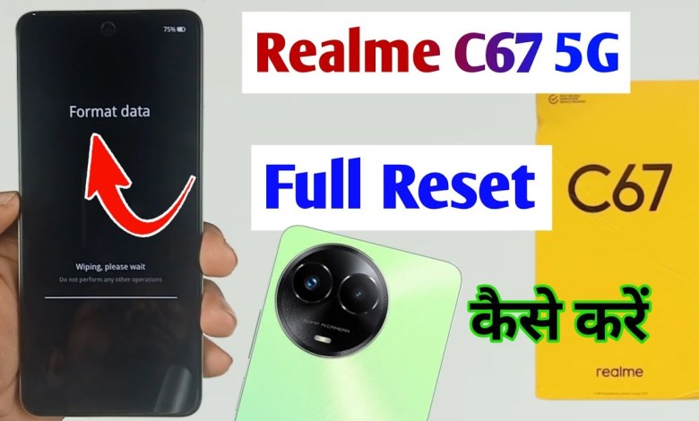 realme c67 5g reset kaise kare / how to reset realme realme c67 5g reset kaise kare / how to reset realme