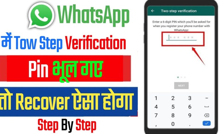 whatsapp two step verification code problem 2024|how to whatsapp two step verification code problem 2024|how to