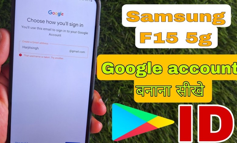 Samsung F15 5g Google account | Samsung Google Samsung F15 5g Google account | Samsung Google
