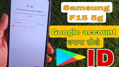 Samsung F15 5g Google account | Samsung Google Samsung F15 5g Google account | Samsung Google